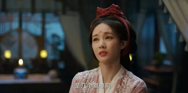 书卷一梦第5集剧照