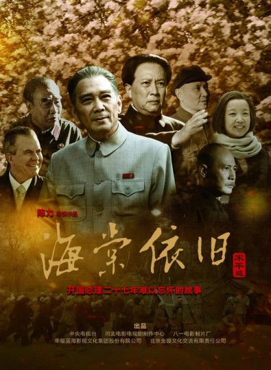 蝙蝠侠剧情简介封面图