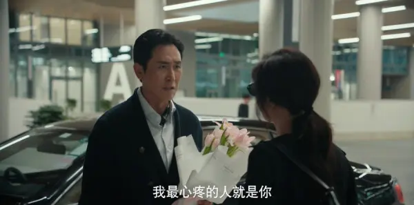 女神蒙上眼第13集剧照