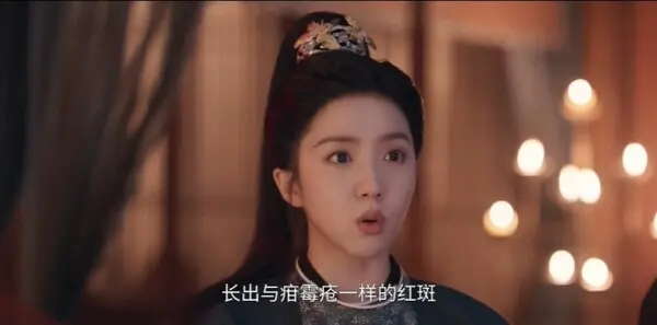 御赐小仵作2第14集剧照